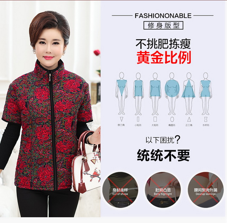 Quần áo vest nữ trung niên vest mùa thu và mùa đông cotton quần áo trung niên xuống cotton nửa tay áo vest vest cotton thoi trang cong so