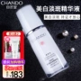 Nature Hall Essence Female Whitening Spotty Flagship Store Chính hãng dưỡng ẩm cho da mặt Tinh chất trị tàn nhang serum 561