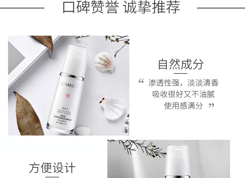 Nature Hall Essence Female Whitening Spotty Flagship Store Chính hãng dưỡng ẩm cho da mặt Tinh chất trị tàn nhang tinh chất trắng da