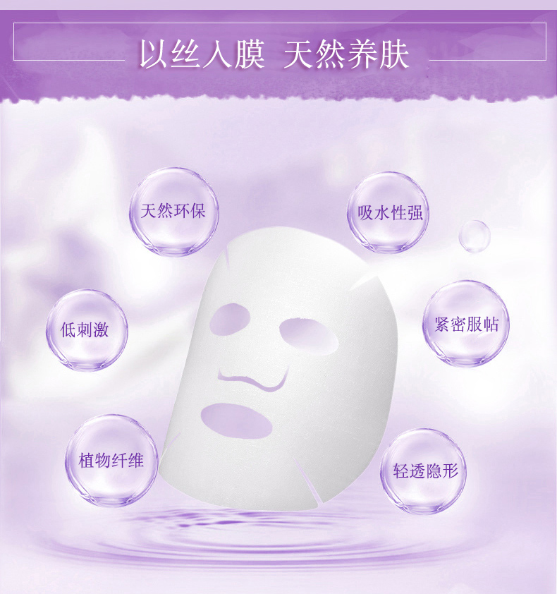 Nature Hall Himalaya mặt nạ comfrey nữ hydrating thu nhỏ lỗ chân lông chính thức cửa hàng chính thức - Mặt nạ mặt nạ dưỡng trắng