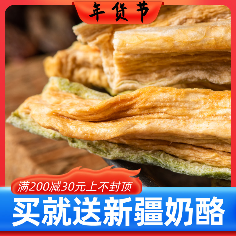 Xinjiang's special production of new goods Turpan Hemaguan farmhouse natural dried fruit dried fruit dry without adding snacks-Taobao