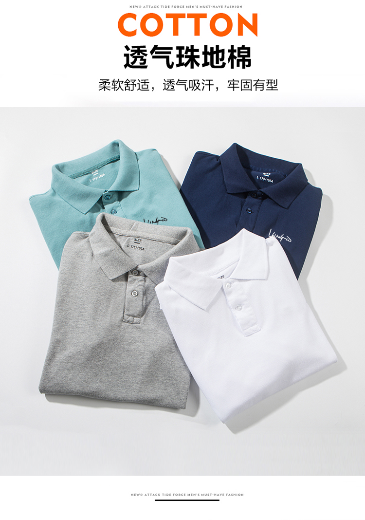 战地吉普 商务休闲Polo衫 100%珠地网纯棉 图1