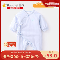 Tongtai baby uniforms spring and autumn thickened cotton-padded clothes kimono baby clothes winter warm clothes