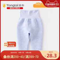 Tongtai newborn high waist Belly Belly Belly autumn and winter men and women baby cotton pants baby trousers winter thick warm pants