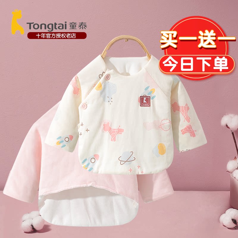 Tongtai Newborn Baby Half Back Coat Autumn and Winter Thick Newborn Clothes Padded Baby Warm Cotton Girls