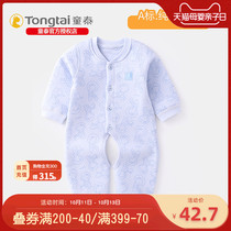 Tong Tai baby clothes autumn and winter out off to open Harbin clothes newborn baby warm jumpsuit newborn climbing suit open crotch