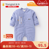 Tongtai newborn baby one-piece clothes autumn and winter thickened pure cotton baby clothes male long sleeve stand collar closed thin cotton cotton clip