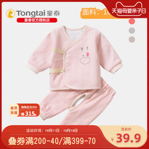Tongtai newborn monk clothing autumn and winter pure cotton baby warm clothes 0-3 months baby cotton underwear suit