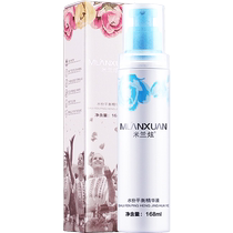 Leave-in hair care spray essence hydrating and nourishing care honey smooth hair nutritious water perfume one-spray soft care