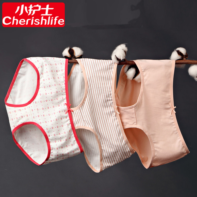 Small nurse lady underwear students lovely cotton middle waist pure color triangle shorts head high school students