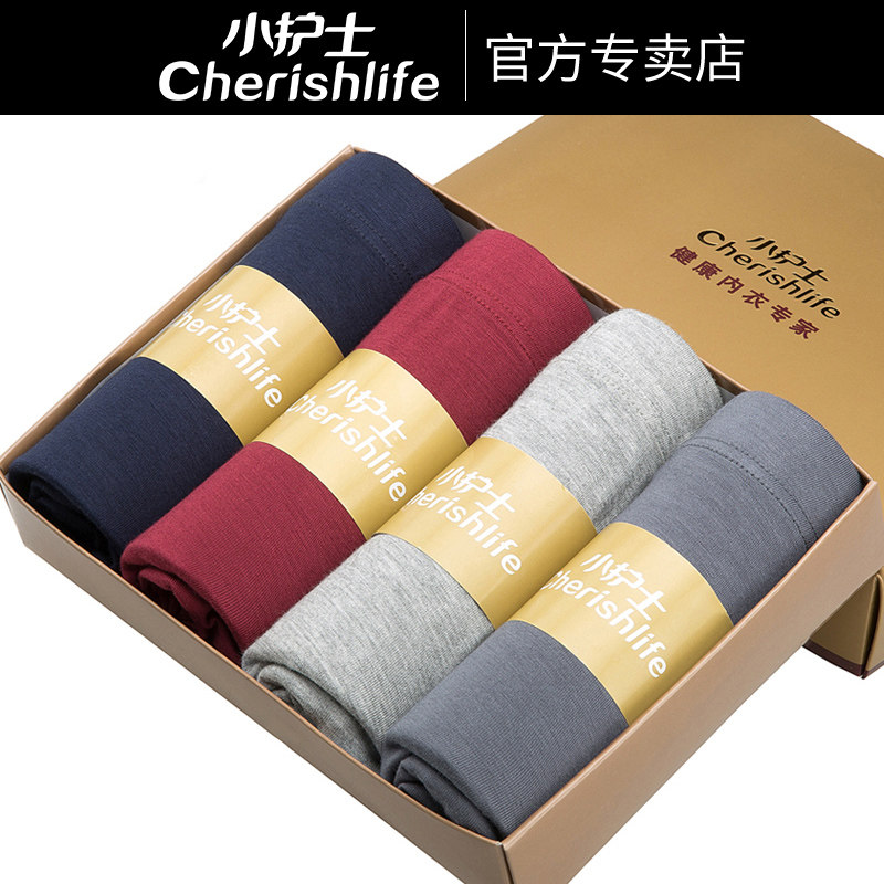 Little nurse underwear men's underwear boxer underwear summer sports boxer pants U convex high waist loose large size 4