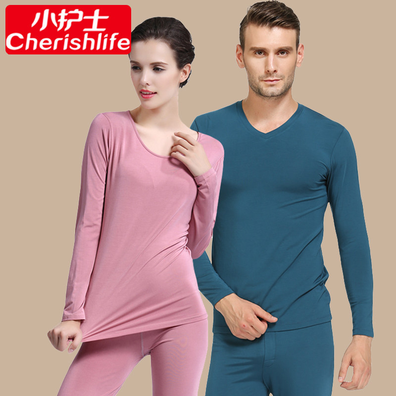 Little nurse fever coat ladies autumn clothes sanitary pants set men's thin cordless Modal large size bottom cotton sweater