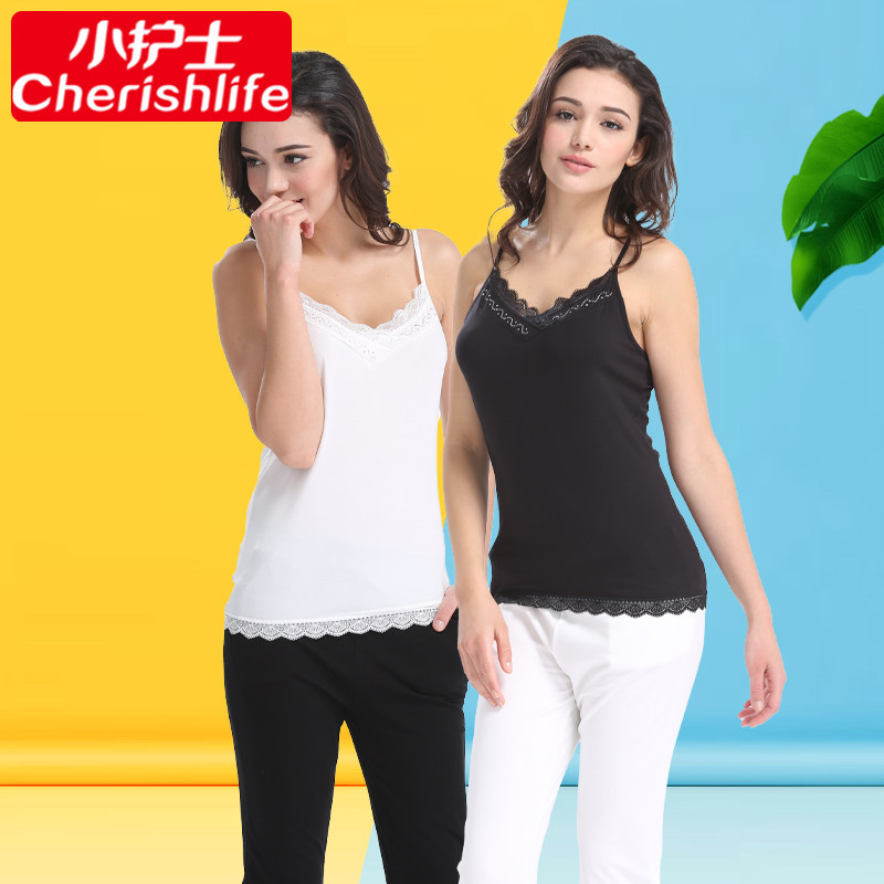 Small Nurse Underwear White Harness Vest Lady Nehitch Summer Modale Ice Silk Sexy Sleeveless Bottom Blouse