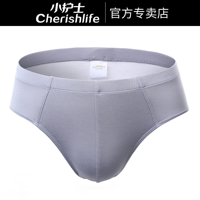 Small nurse's men's underwear men's triangle Modale High waist comfort breathability sensation shorts Big size pants head shorts