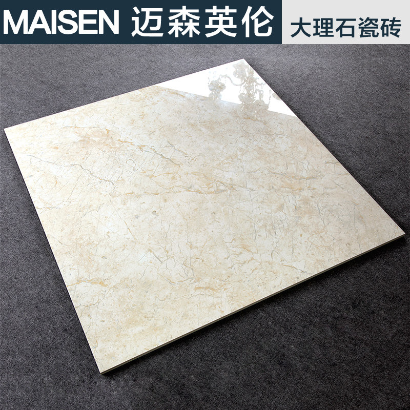 ��ɭӢ��ȫ����MW69205