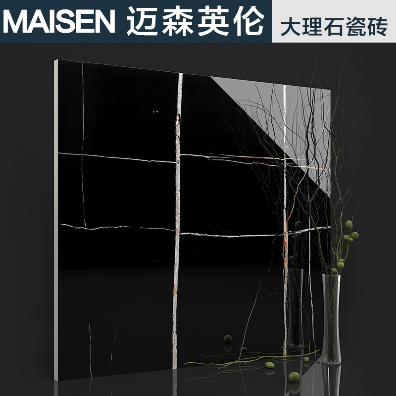 ��ɭӢ�״���ʯ��שMW88110