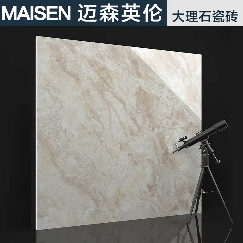 ��ɭӢ�״���ʯ��שǽשMW88217