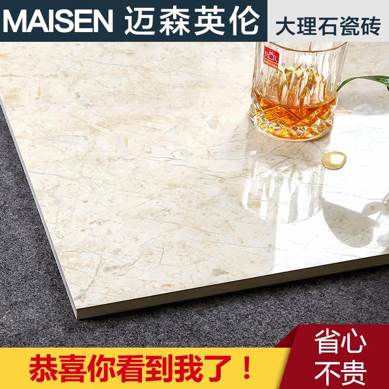 ��ɭӢ��ȫ����MW69205