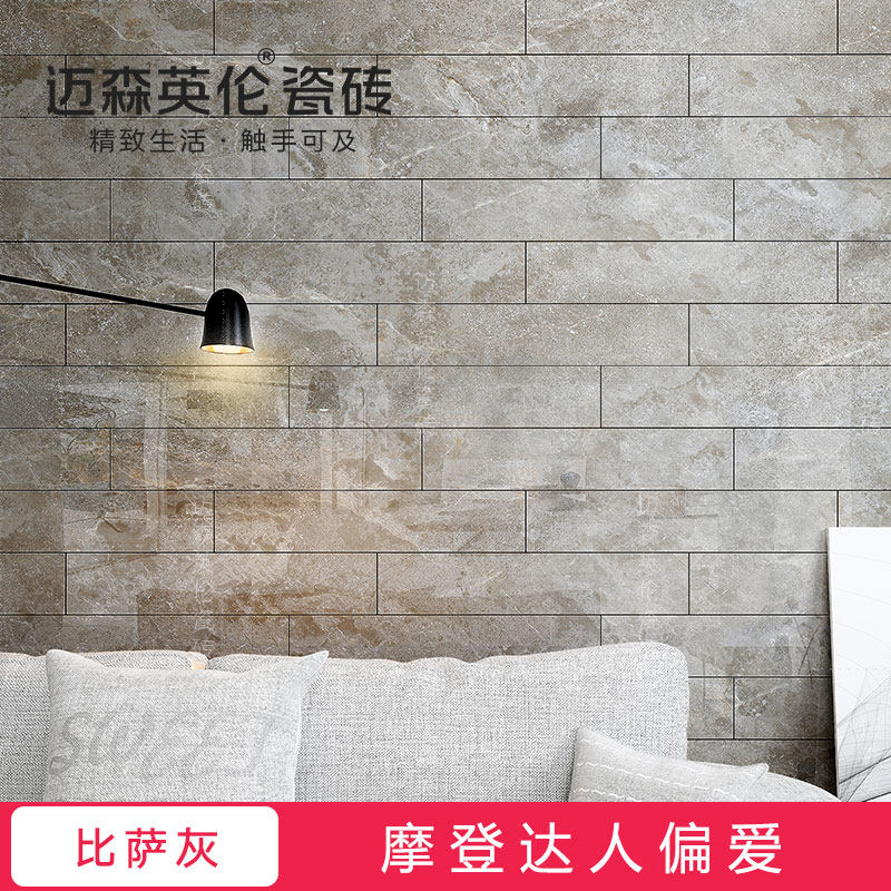 ��ɭӢ��ͨ�����ʯ��שMW88231