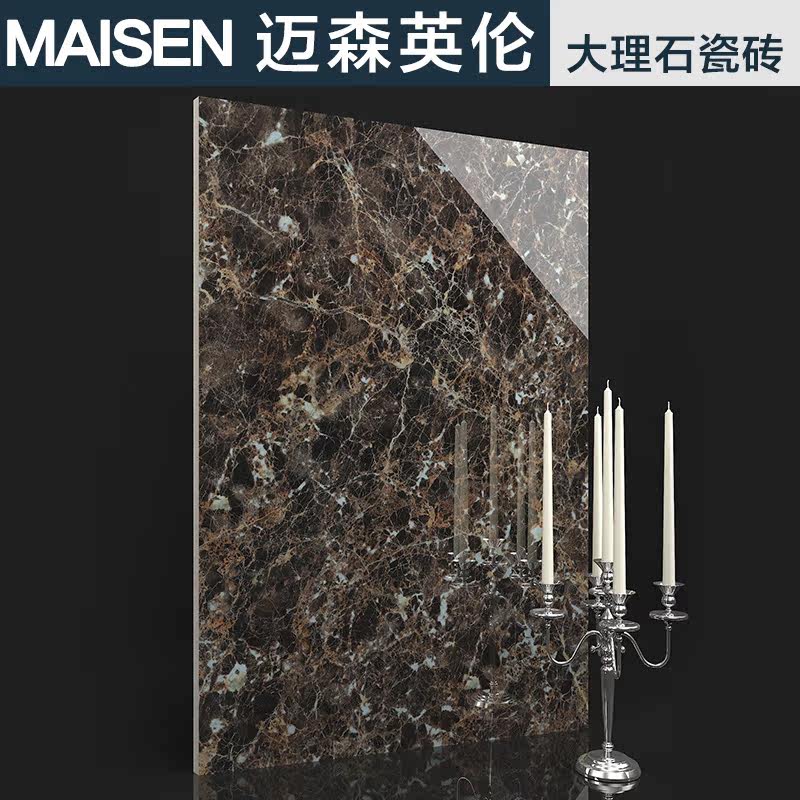 ��ɭӢ��������մɴ���ʯשMW69801