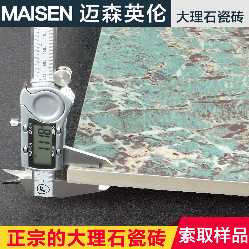 ��ɭӢ�׷´���ʯ��שMW88301