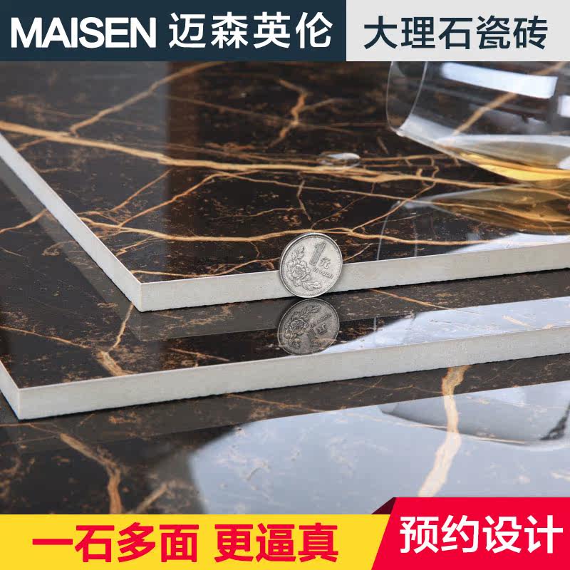 ��ɭӢ�״���ʯ��שMW88123