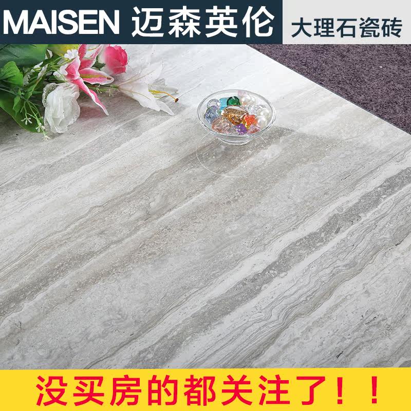 ��ɭӢ��ש�´���ʯ��שMW88605