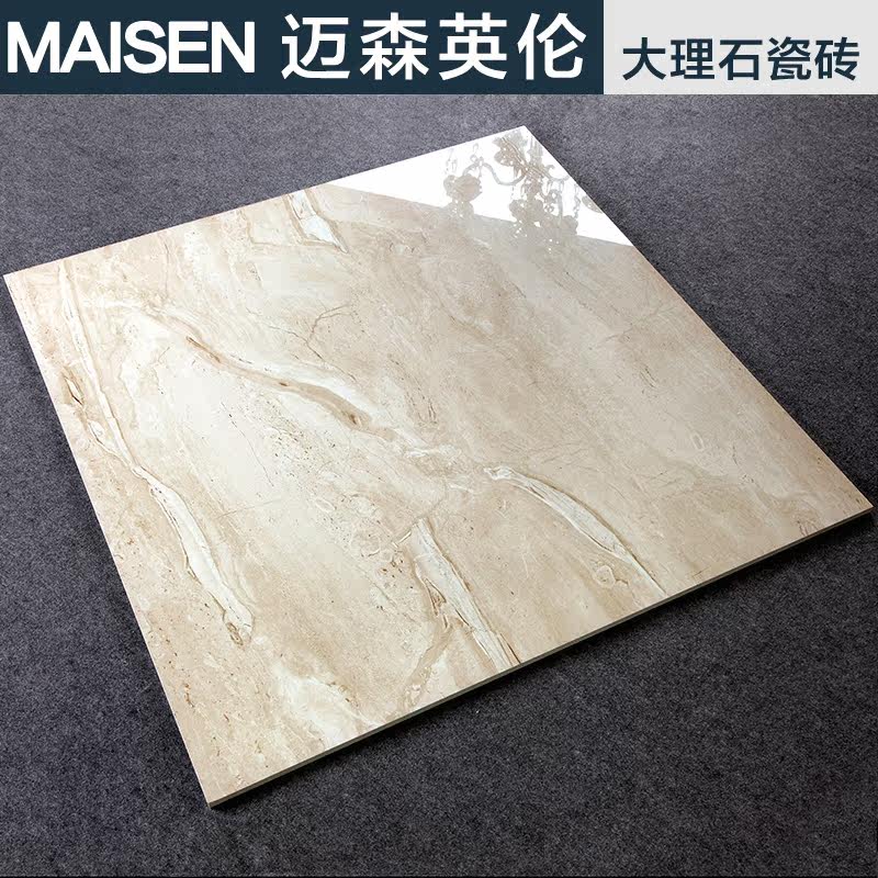 ��ɭӢ�״���ʯ��שMW69209