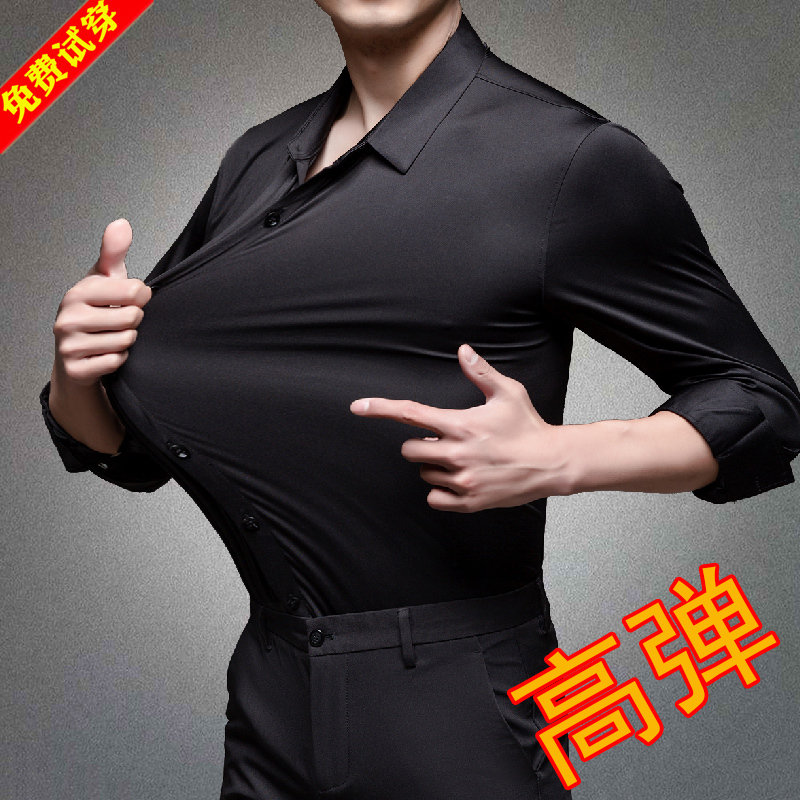 Stretch Shirt Men's Long-Sleeved Slim-Fit Anti-Wrinkle Black Large Size High-Elastic Business Men's Clothing Spring and Autumn Elastic Shirt Base Layer