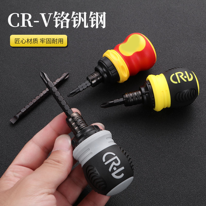Ratchet double-purpose screwdriver telescopic labor-saving mini screw driver cross I double head screw driver to repair screwdriver screw driver