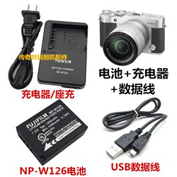 Fuji X-A1 xa1 X-A2 xa2 X-A3 xa3 카메라 NP-W126 배터리 + 충전기 + 데이터 케이블