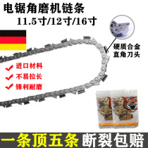  Chainsaw chain 16 inch imported chain 11 5 inch 12 inch angle grinder chain Logging saw Household saw blade electric chain saw