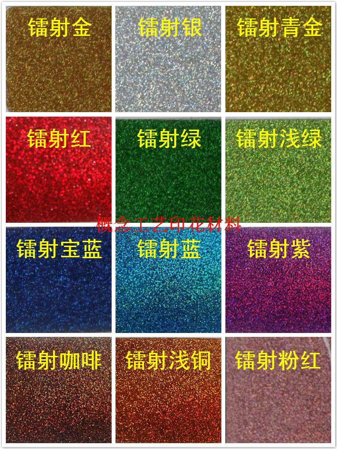 美甲特细闪粉五彩镭射粉 超细镭射闪粉0.1mm 指甲油滴胶lo娘彩妆