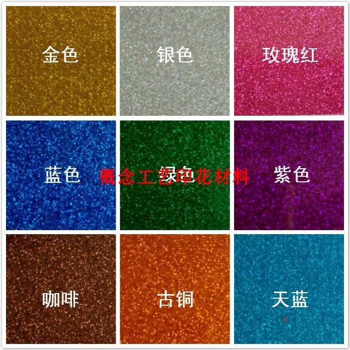 0 1 fine grain flash powder stage makeup eye shadow bright sheet gold toner meryl powder print gold powder five color silver powder