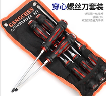 7 pieces able to knock on the heart screwdriver suit Thumbra with magnetic cross I flat mouth change cones