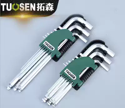 9-piece set of Allen Wrench Set Six Hexagon Screwdriver Longer Allen Wrench Ball Head Hexagon