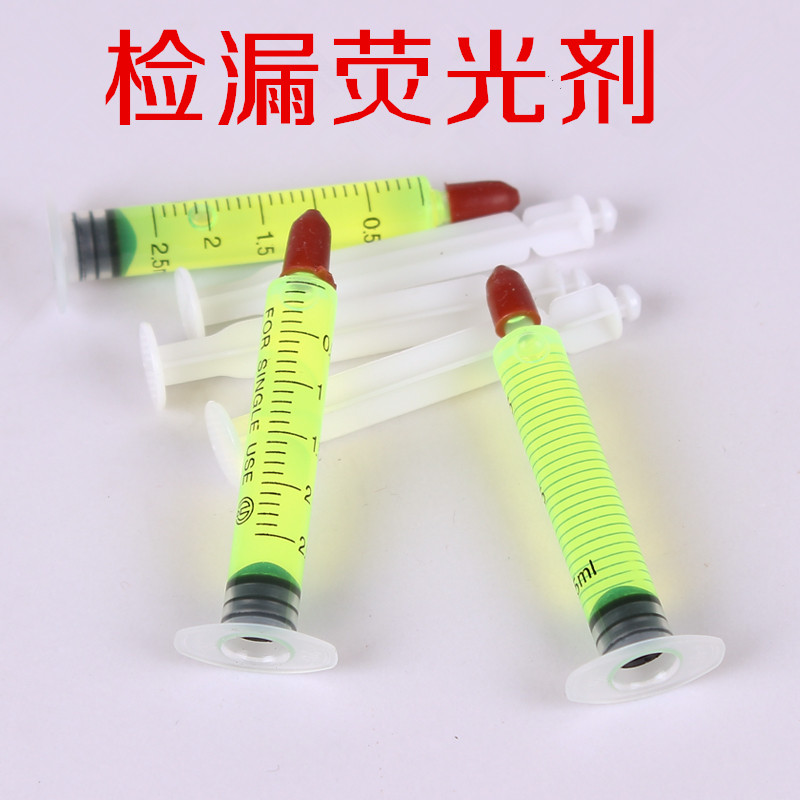 Automotive air conditioning maintenance leak detection fluorescent oil Leak detection agent Leak test fluorescent agent Air conditioning leak pick-up agent Concentrated fluorescent liquid