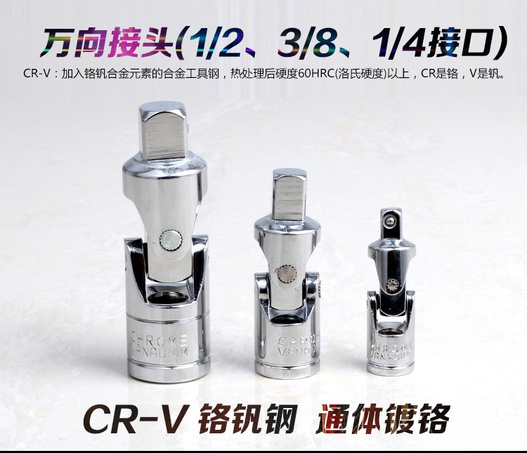 Socket universal joint joint socket wrench DAFEI Zhongfei 1 4-inch socket wrench universal joint universal foot socket joint activity