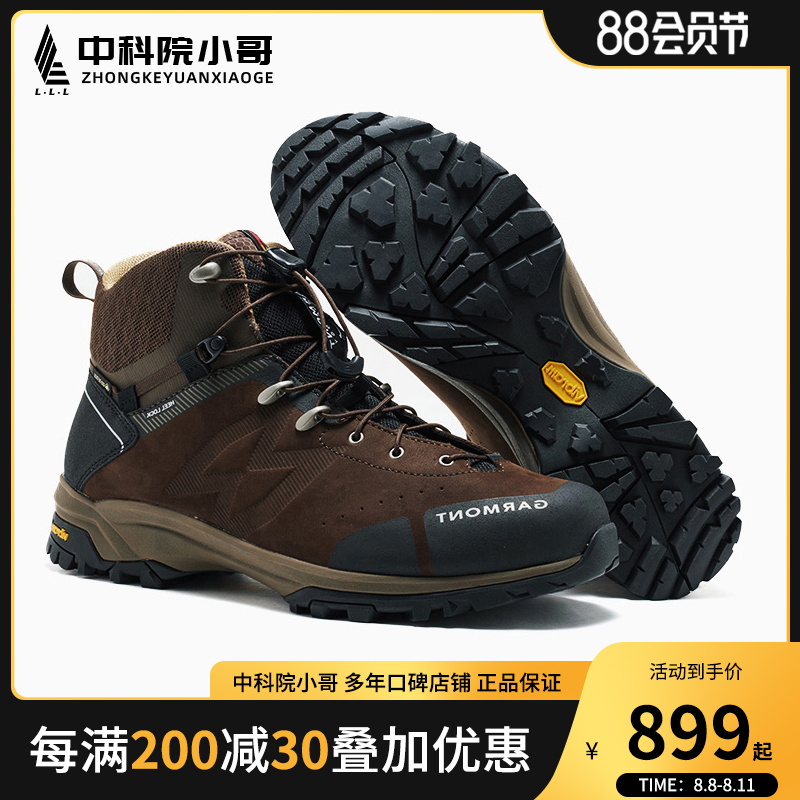 Garmont Garmont Outdoor Men's Midboot Shoes GTX Mountain Shoes Waterproof Breathing Protection