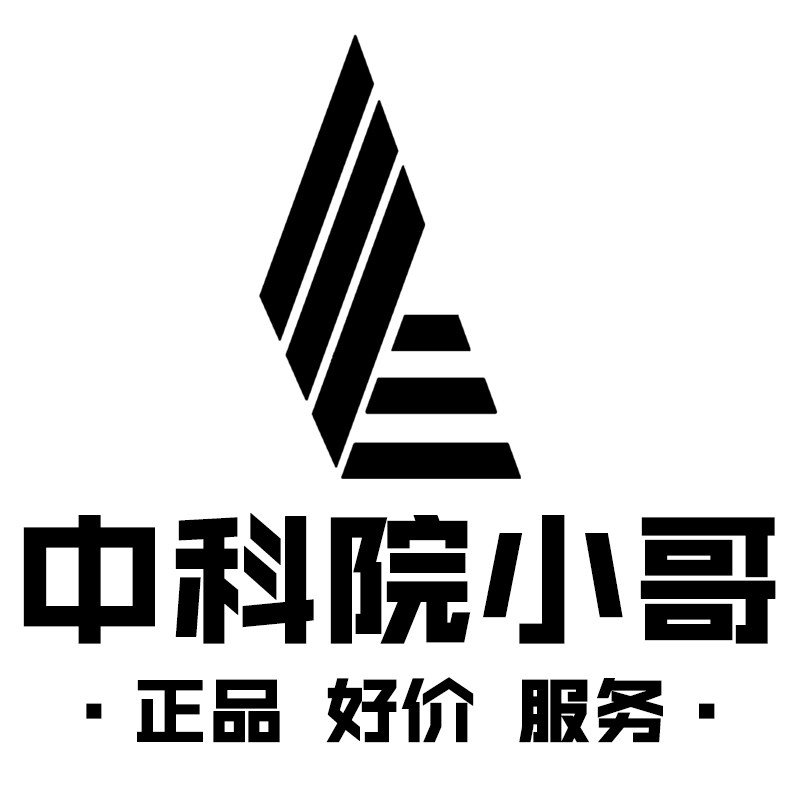 中科院小哥