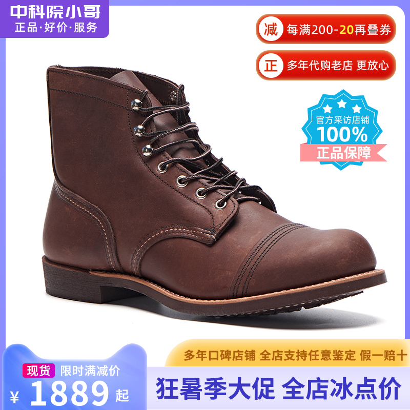 Red Wing Red Wing Beauty Rw Tooling Boots 8111 round 9011 9011 2930 3345 3365 3365 and women