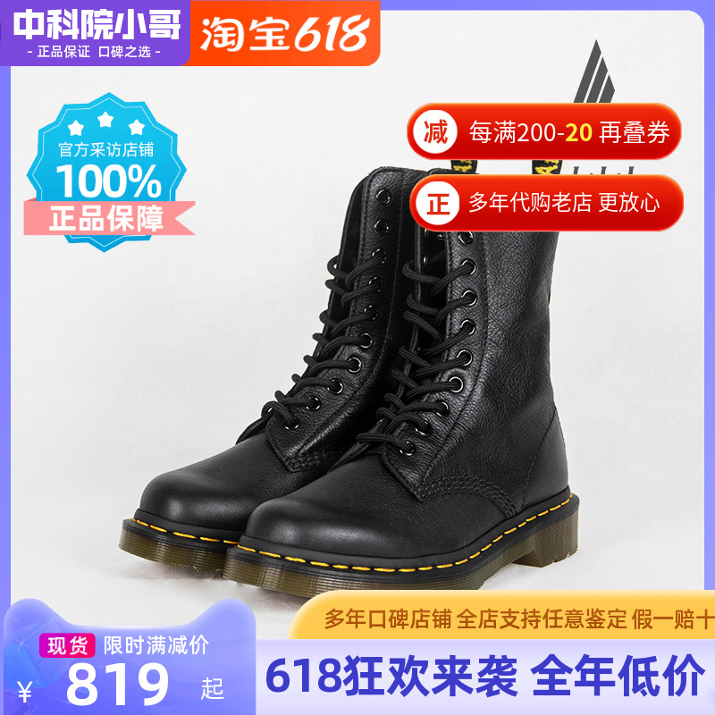 DrMartens Martine Dr. 1490 Martin boots 10 holes 11857001 Classic paragraph 22524001 lychee leather