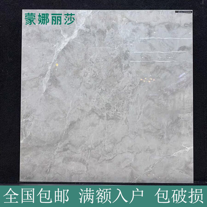 Mona Lisa tile 800X800 floor tile living room Roman Tianyun stone whole body official flagship store official website official website