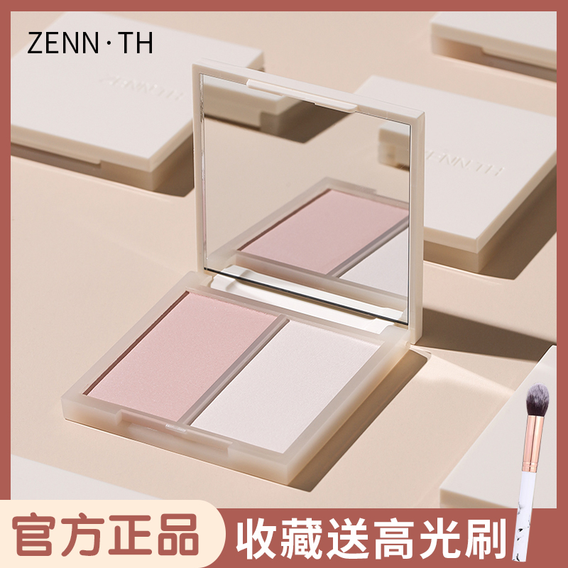 zenth double color matte high light plaster face brightens tear groove zenn repair one disk pk107wt905