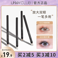 Unny Lie Lear Silkworm ручка с двойной головой обрисовывает в общих чертах макияж для глаз, Рекомендуется лежать с двойственным использованием Cicada High -Light Dual -use, чтобы осветить глаза естественным образом