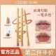 outofofficeoooo lip liner waterproof lasting genuine nude lip pencil plump lips Qilian Mountain Dudu Huangshan