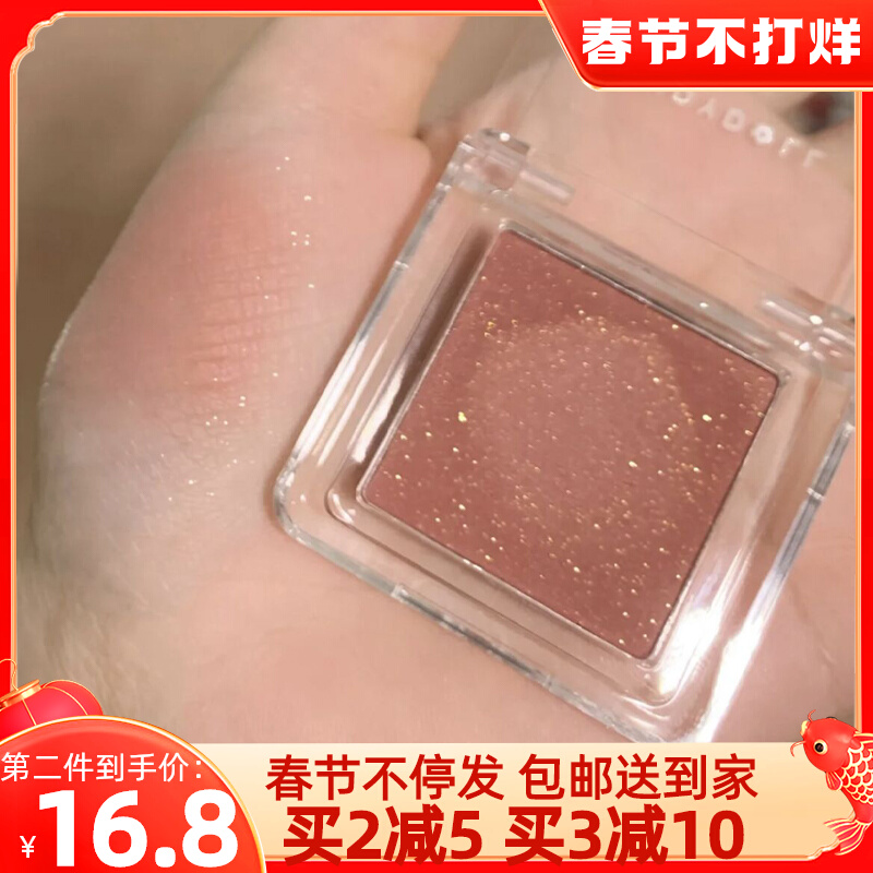 Judydoll Orange Monochrome Blush Sunburn Women 06 35juduo Natural Dried Rose Orange Hit 38