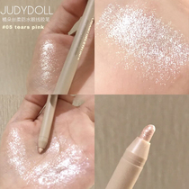 Orange Duo Judydoll Silkworm Pen 06 Highlight Women Pearlescent Eye Makeup Cicada Waterproof Li Jiaqi Recommended juduo