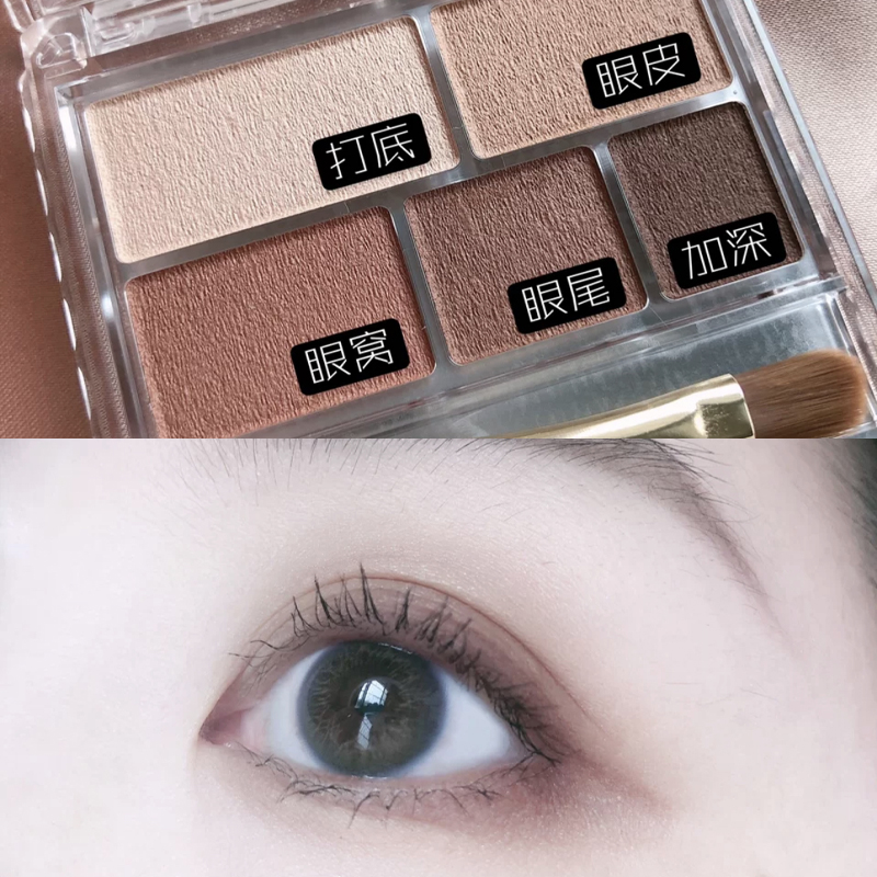 Japanese Wells Machete Canmake Five Color Eye Shadow Pink pink Pearls 05 Earth Color 19ins Super Fire Waterproof