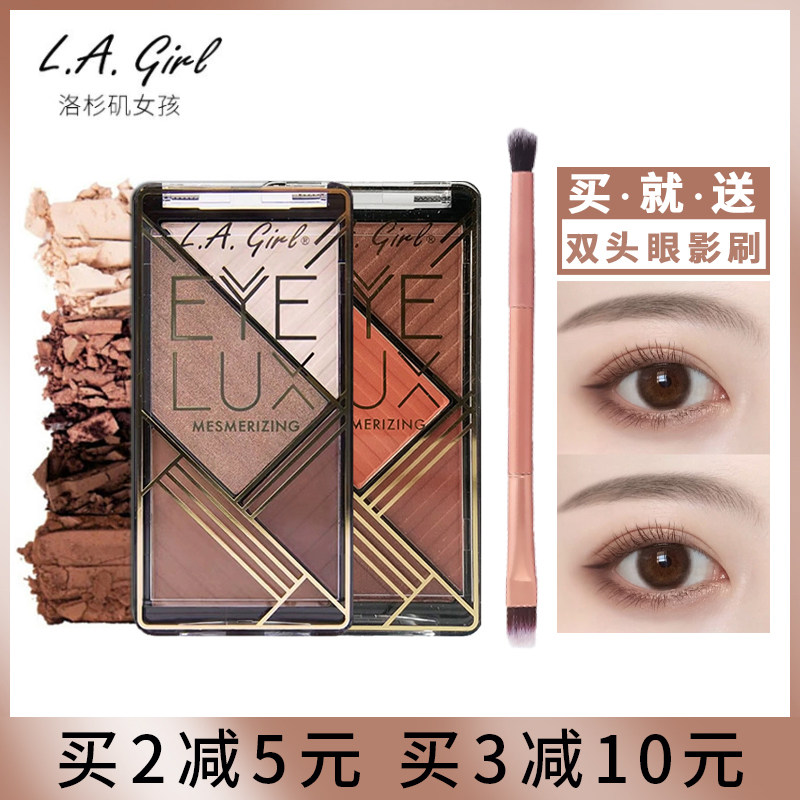 United States L A LA girl lagirl Los Angeles girl eye shadow palette Earth color four-color small plate 469 portable